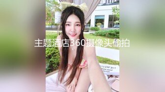 新人下海，学生妹【陈陈尼】19岁小美女，穿着紧身裤道具自慰，洗澡，少女胴体 (3)