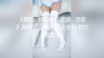 【新片速遞】  十月新流出厕拍大神❤️网吧女厕偷放设备❤️偷拍美女尿尿，自己淡定坐在门口收脸