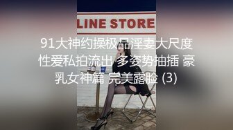 真实夜店DJ女神，下海这么久，【终于被操啦】打碟放着DJ跳舞，还是长舌妇，找来炮友狠狠地打一炮 发抖内射