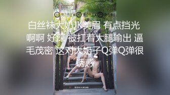 《硬核重磅泄密》万人求档OF黑白通吃极品媚黑气质御姐【我是Z】私拍全套，车震野战露出被黑人健壮小哥玩肏 (9)