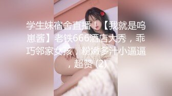 STP27492 女神姐妹花【无敌兔兔】外表甜美戴眼镜，丁字裤翘起屁股，半脱特写肥穴，超大号假屌骑坐抽插