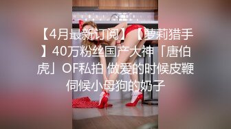 樱晚gigi - VOL.32 粉丝群收费视频32 不好惹的健身教练 (2)