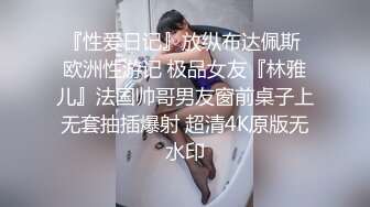 【2_2】骚气小胡子多人聚交,肉逼被大屌老公们轮成了公交车,无套狂操逼沫尿液横喷,场面超级淫荡