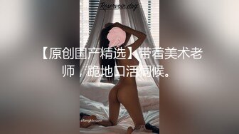 果凍傳媒 91BCM053 享受車模性感高挑身材 美櫻