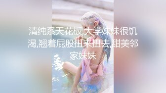 【新片速遞】Ts善美妈妈❤️-，调教狗奴，两根鸡巴放在一起玩，吃屌足交，被妈妈艹射啦！