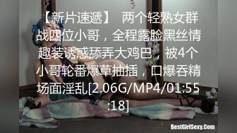 STP31833 校花被猥琐大汉干了【杨洋小妹妹】颜射~爽死了，疯狂舌吻，最后射了一身，蜜桃臀绝美 VIP0600