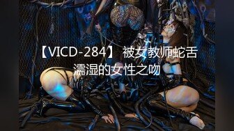 FC2PPV-4484038 【無】【中出し2回戦】Gカップ美巨乳を持つ黒髪ちゃんの美ボディを観察し[FHD高清](無碼)