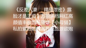 【新片速遞】高质量高画质偷拍女厕，百里挑一两个超级漂亮的清纯 白色连衣裙 白皙美腿学生妹，偷拍设备差点被发现，被漂亮妹子盯着看