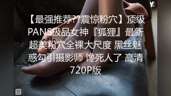 带男友褕啪已婚好闺蜜,短发十分有味道,闺蜜老公是个老实人