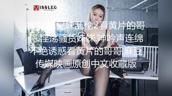 豐滿木瓜乳少婦舔硬雞雞被用膠帶綁起雙手做愛說人家變態