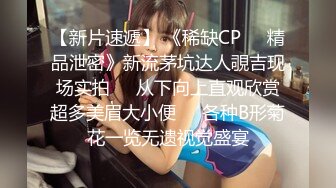 打麻将认识的大奶熟女人妻偷情，酒店里面露脸啪啪