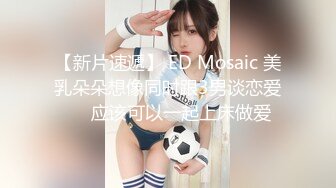 【新片速遞】✨✨✨【美乳】【爱你一辈子】小合集，奶子超漂亮的高颜值御姐！！✨✨✨--男人的梦中女神，肤白貌美，最诱人的时节