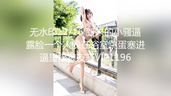 真實調教極品巨乳母狗 異物產卵 虐乳 爆操