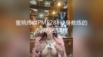 【极品迷玩??暗黑王子新作】尾行OL职业装美女 搭讪下药穿着衣服各种操 自由落体姿势连操好几炮没射 高清1080P原版