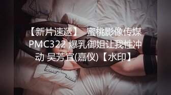 ❤️纯欲小学妹❤️反差清纯少女〖优咪〗拘束调教、母狗自慰、内射中出，同学老师眼中的小学霸甘愿做主人的小母狗