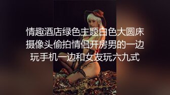 【寸止❤️游戏挑战】Nina 大V爆乳女神亲身示范指导 随着姐姐一起撸动阴茎自慰 淫靡视觉冲击 一起寸止高潮