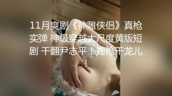 4个妞的淫乱生活，皮肤比较黑的大哥草嘴，小妹穿着假鸡巴内裤草穴，舔着嫩逼还让骚逼口交，淫乱互草玩奶子