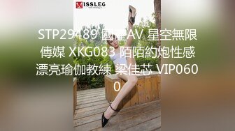 豹纹内裤极品靓女！头套男炮友激情操逼，69姿势大屌深喉，第一视角操逼