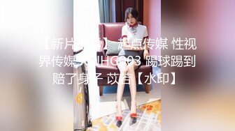 ⚫️⚫️女神泄密！演员、模特于一身极品高颜女神【王馨瑶】乱伦剧情，好吃不过饺子，好玩不过嫂子