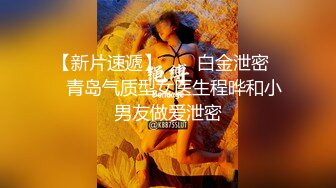 反差巨乳同事出差被我操抽搐露脸，太大分上下部