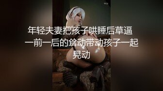 超人气女优参演91影片处女作-为国争光国人胯下征服吸精北欧名模 白色妖姬 美乐蒂 ·雏 高清720P版