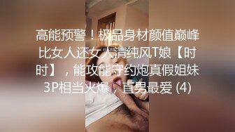 [2DF2]文轩探花约了个高颜值马尾皮短裙妹子啪啪，舔奶调情后入抬腿大力抽插猛操 - soav(4164745-10673455)_evMerge [BT种子]