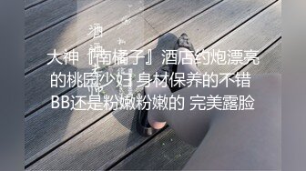 【新片速遞】短裙裹胸衣小姐姐身材肉体就是撩人让人性奋想搞她，白嫩饱满大长腿精致奶子尽情揉捏骑上去冲锋耸动【水印】[1.92G/MP4/38:50]