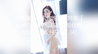 【新速片遞】 《女神嫩妹足交控⭐必备》最新666元电报群福利~珠海美腿玉足小姐姐推特网红LISA私拍~龟责榨精裸足丝袜推油精射