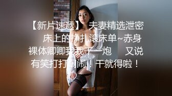 G奶校花女神【素质女人】与女同炮友互舔抠逼~穿戴假屌操逼 (4)