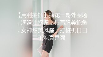 苗条人妻和老公私拍小作品赚钱，丰盈身姿，老公跪在胯下舔逼，老婆躺在床上舒舒服服做爱！6V合集 (5)