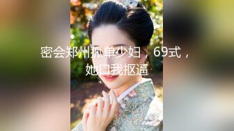 【宝宝吃不饱】粉嫩白虎女神~超嫩小穴特写自慰抽插白浆直流【22V】 (19)