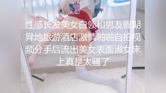  会所探花操骚女技师，69姿势掏屌磨穴，骑乘位就在洞磨蹭，换了个肥穴，翘起屁股爆操