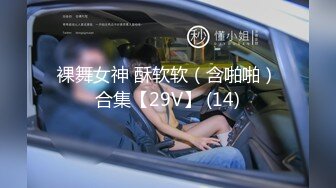 【OnlyFans】台湾网黄【Queena調教女王】SM与炮友互插多人調教