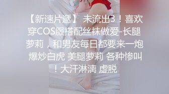 《顶级重磅㊙️王者泄密》国版卡戴珊！推_特抖_音爆火撸铁健身女王【夏甜】不雅私拍完整版，户外露出、裸体健身、裸舞、特写紫薇 (7)