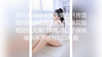 一般男女观察ＡＶ～素人女大生挑战即刻榨精 2