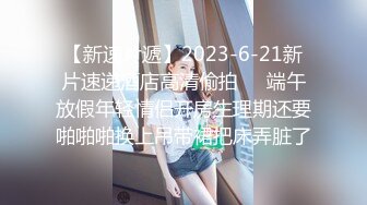 扬州小娇妻已开发三通！如果是你想怎么玩！