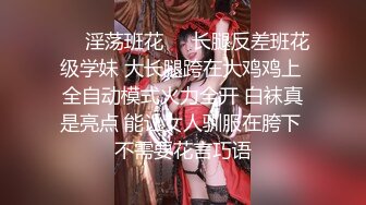 办公楼女厕全景偷拍美女秘书的极品美鲍鱼