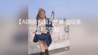 【新速片遞】  【劲爆身材❤️女神】锅锅酱✨ 极品窈窕爆乳白虎尤物 JK少女榨精淫技 爆乳美穴女上位赏心悦目 湿淋淋内射蜜穴