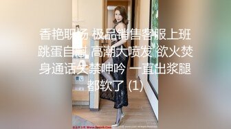 后入jk小骚臀