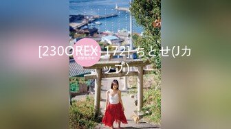 [230OREX-172] ちとせ(Jカップ)