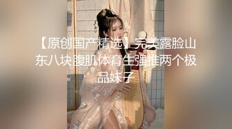 回归和大学女友家中搞事