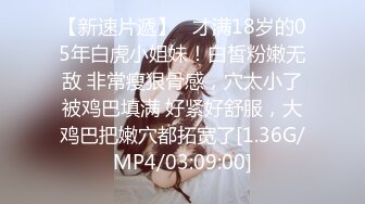  2024-08-12 焦点JDSY-061网红拍AV这次一定红