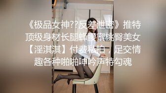 STP15462 『顶级剧情』极品黑丝粉嫩女秘书Stacy醉酒之后 老板…… 粉乳全裸取悦新片