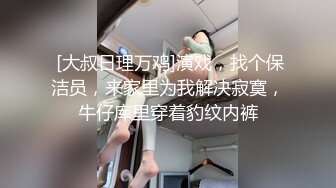 ★☆【某某门事件】★☆广州EMO酒吧，小仙女醉酒被捡尸抠逼，不知道那天去酒吧能否有如此好运！