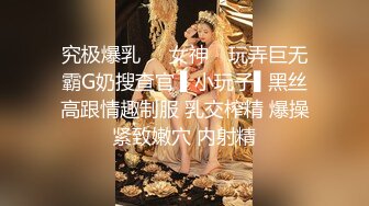 【新片速遞】 【极品TP】外站新品❤️神乳降临 导演隐藏摄像头偷窥极品妹子更换两套衣服