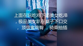 KK哥-小森林十分浓密，风骚无比的女神 大蜜