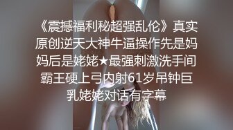 成都约、爱吃鸡的小姐姐口交很舒服，成都寻女约。