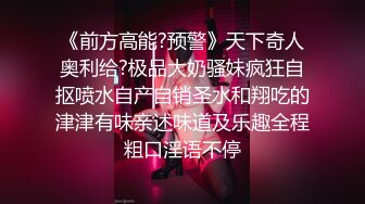 快射，我要给你生宝宝。我是淫娃