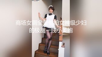 【三飞夜生活】午夜户外3P轮操白虎高三萝莉妹纸 人小逼紧还挺抗操 架在后备箱上轮着干她