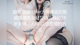 天菜亚裔留学生草大吊男优